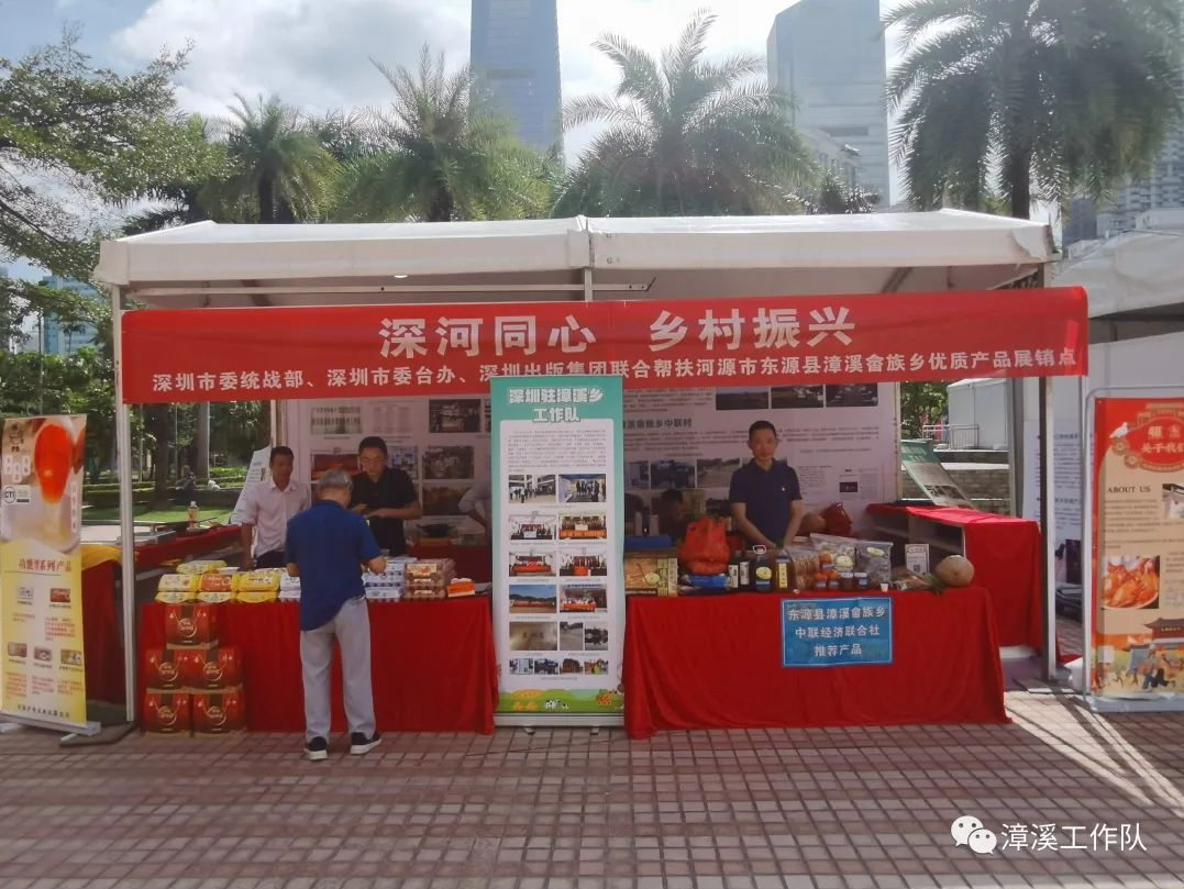 深河共建 圳在帮扶 | 河源畲乡帮扶农产品亮相2023台湾创艺生活节受欢迎