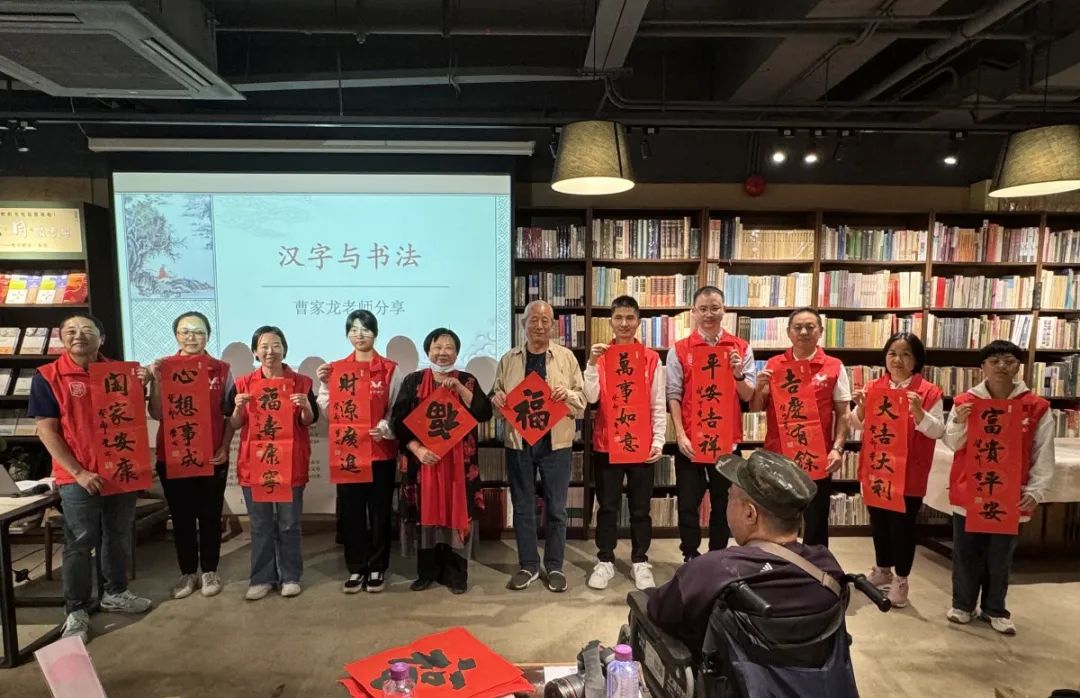 “说文解字”文化沙龙分享汉字与书法