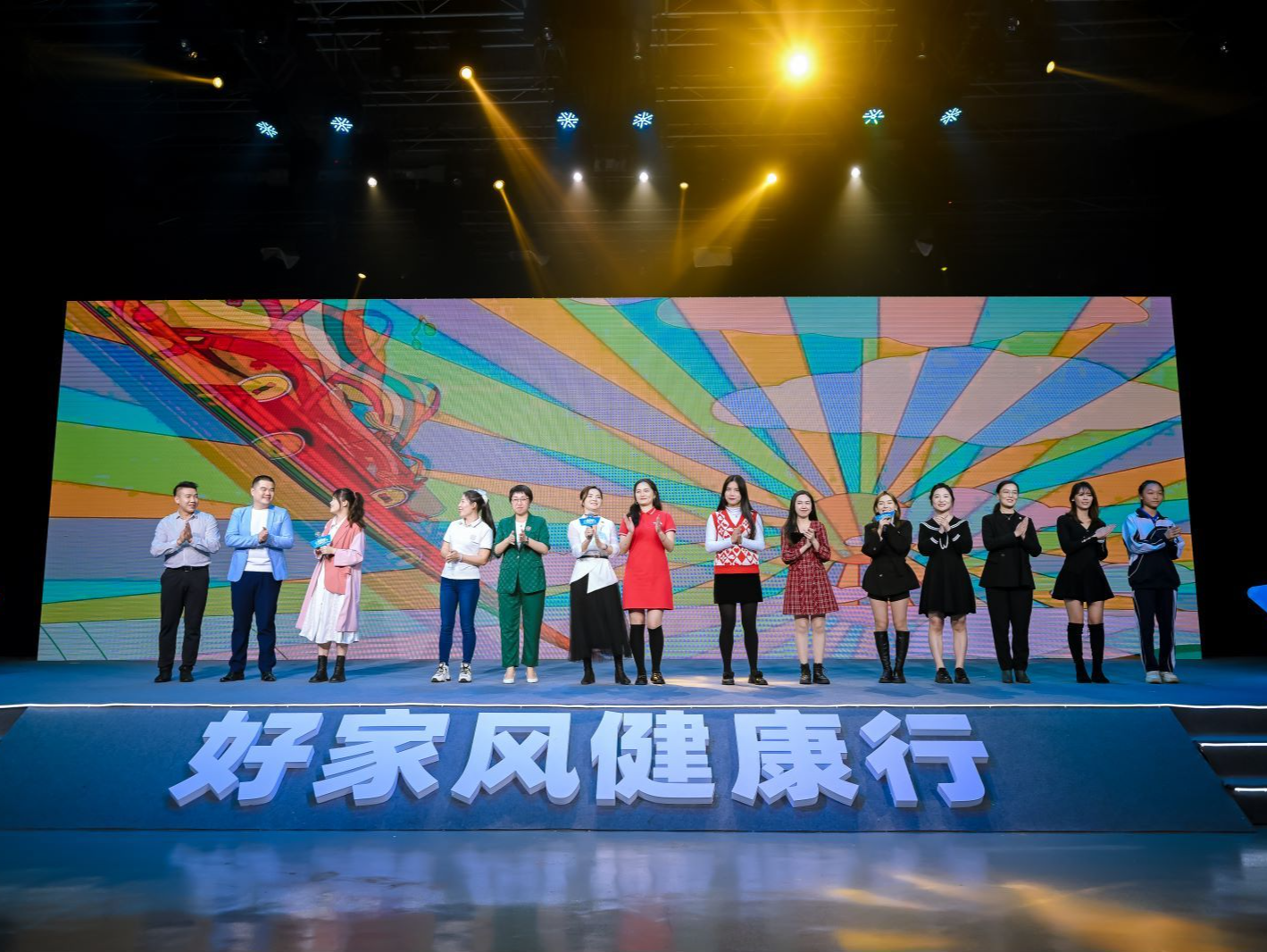青春健康形象大使诞生！第五届青春健康形象大使选拔赛总决赛落幕