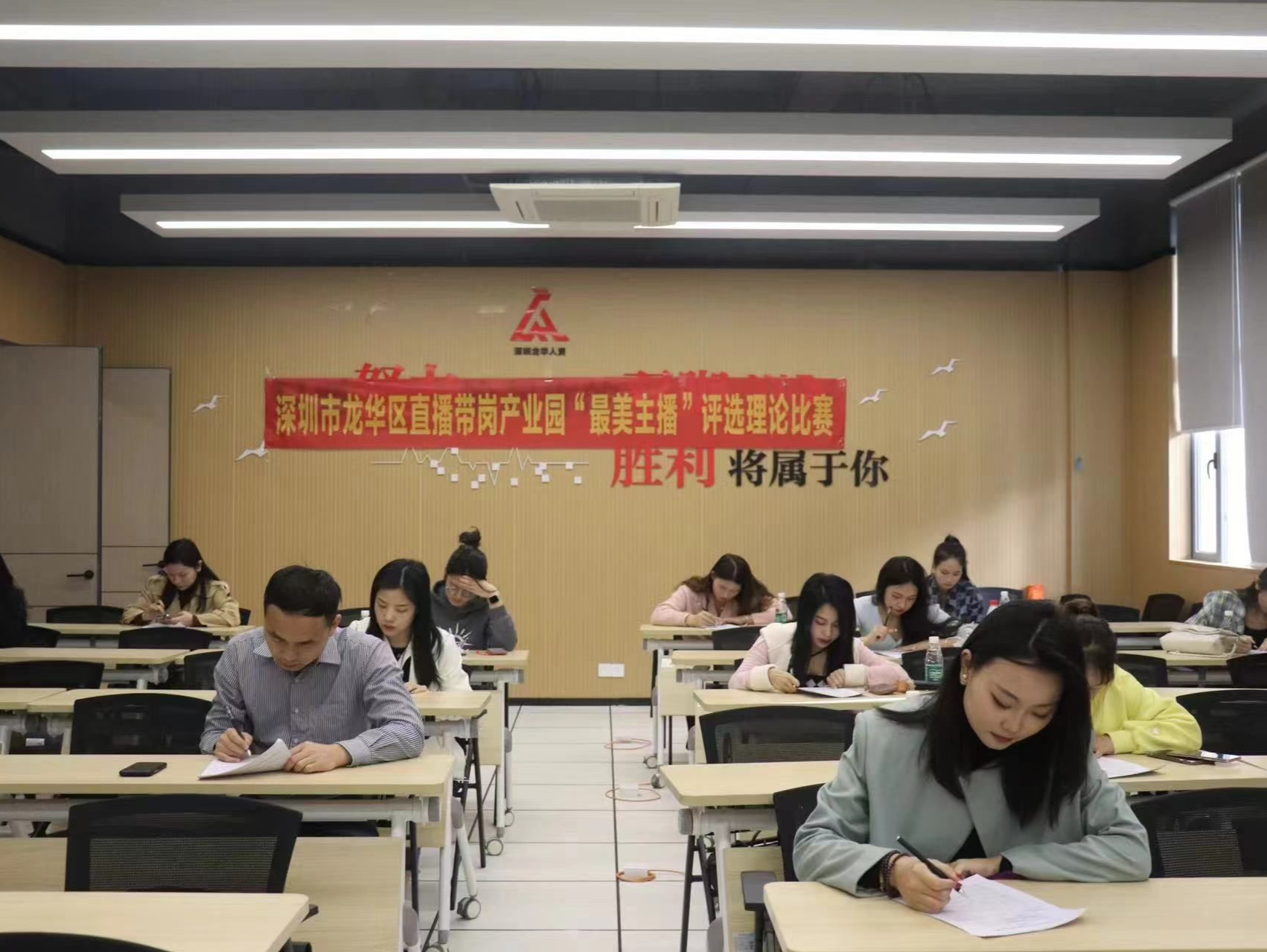 龙华区人力资源局联合快手开展“最美主播”评选