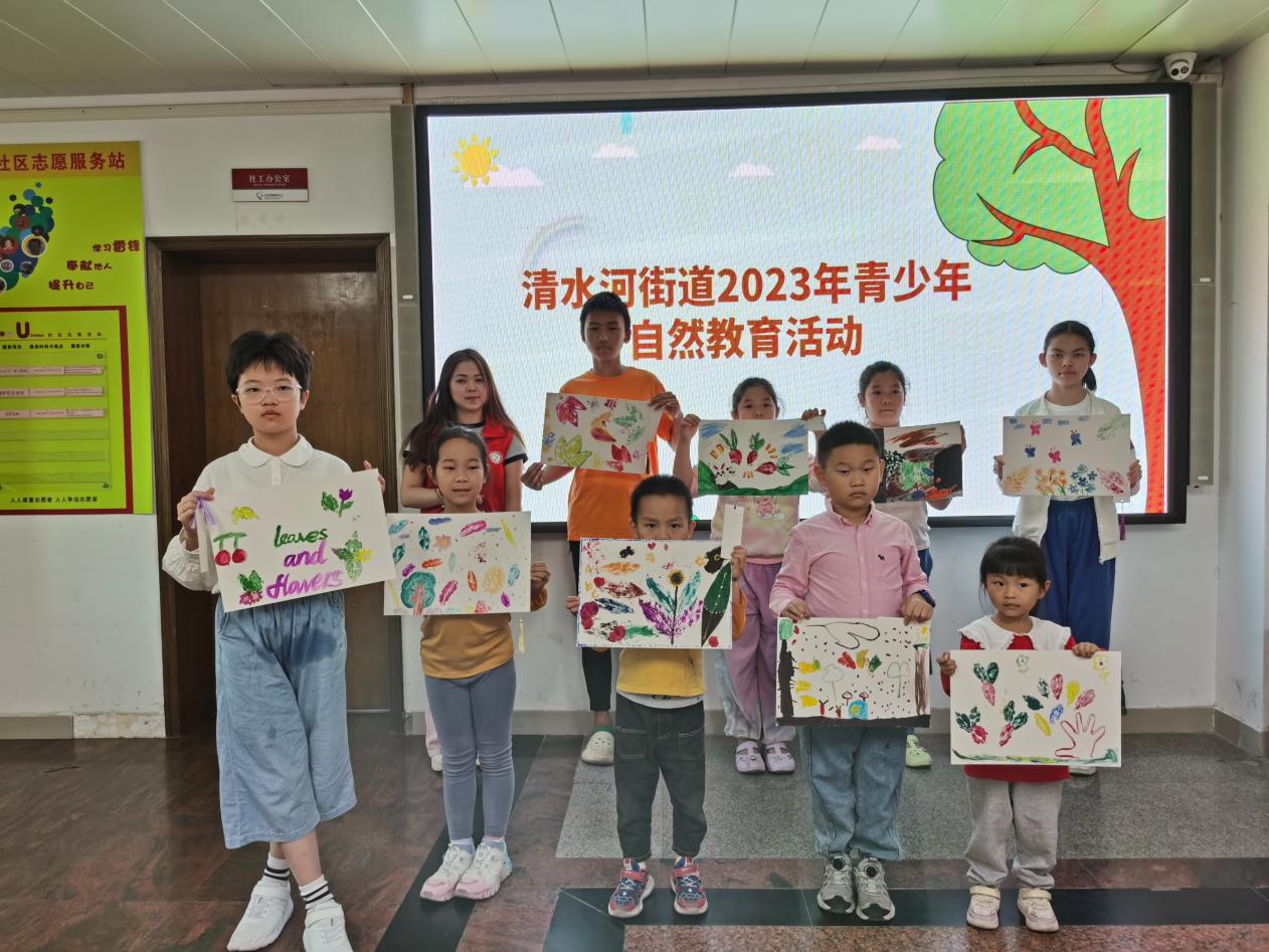 清水河梅园社区开展林长制自然教育活动