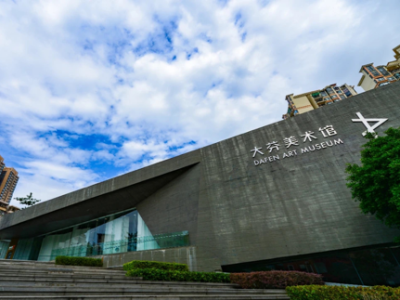 深圳：美术馆建设跑出“加速度”  与城市同频共振