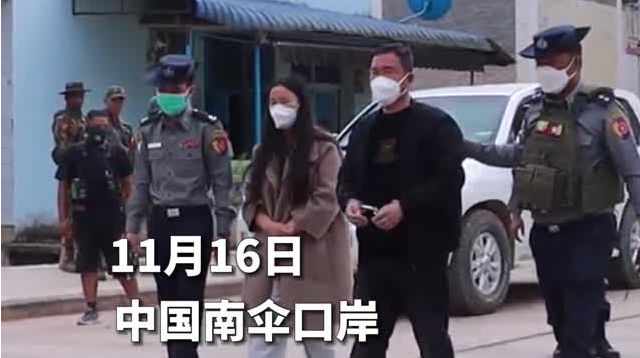 现场视频！缅北电诈重要头目明国平、明菊兰、明珍珍被缉拿归案移交中方，明学昌畏罪自杀
