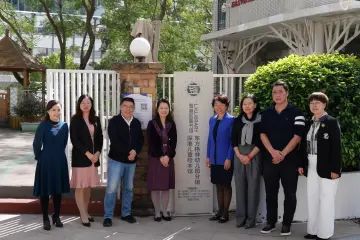 罗湖区首家深港儿童绘本馆揭牌开馆