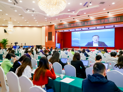聚焦“医院管理与卫生技术评估”，第三届深圳卫生技术评估大会举行