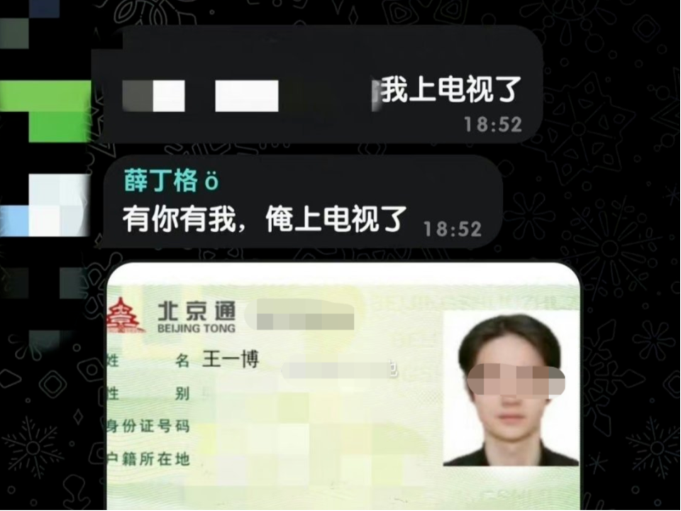 B站披露一起“人肉开盒”案细节，曾有知名艺人遭“安排”，官方出手！