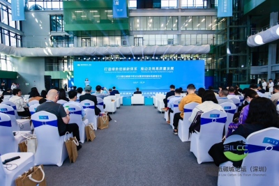 深圳国际低碳城论坛举办龙岗主题活动