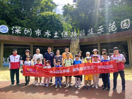 深圳南山松坪山社区以“平台化思维”构建共治幸福社区