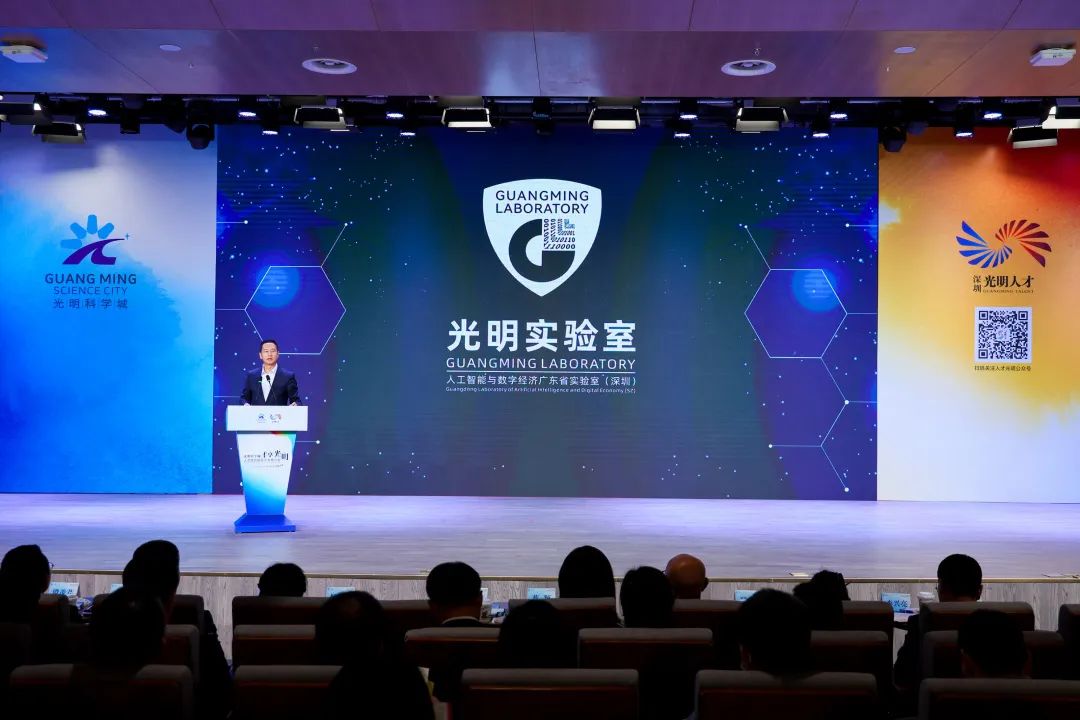 “才享光明”人才综合服务平台推介会｜于非院士：让光明实验室和光明科学城一起成长