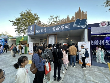 阅读新体验！罗湖图书馆“阅在深秋”带领读者智享阅读