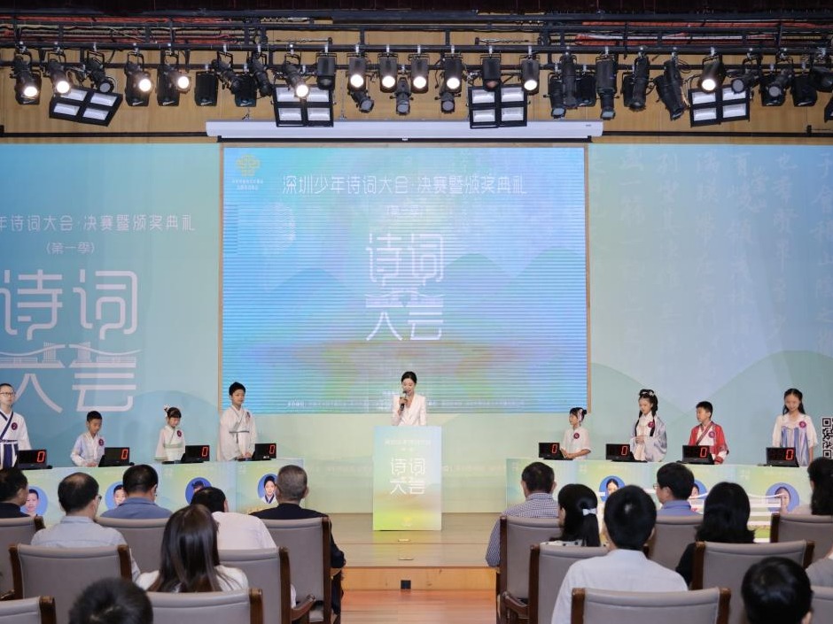 6岁小诗童夺冠 ！“深圳少年诗词大会第一季”圆满收官