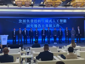 2023世界互联网大会乌镇峰会：人工智能是驱动第四次工业革命的核心力量
