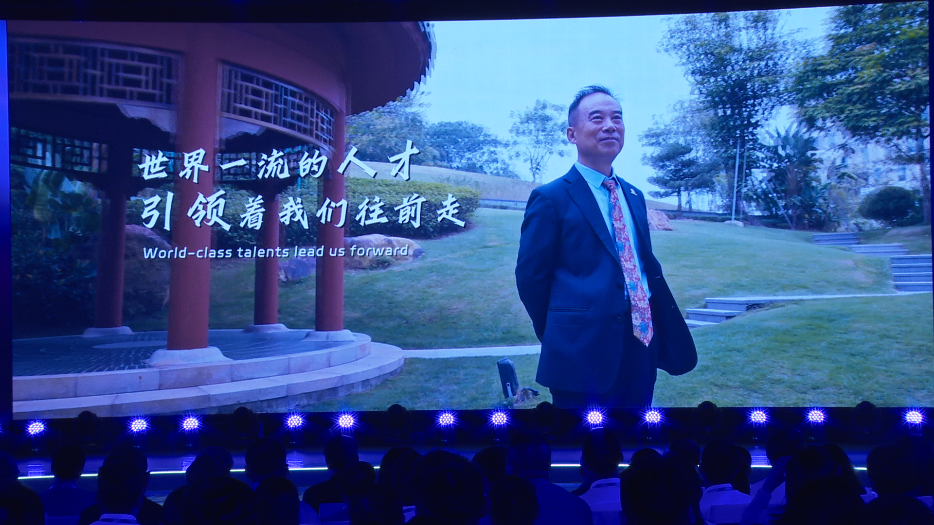 徐扬生：世界一流的人才引领着我们往前走
