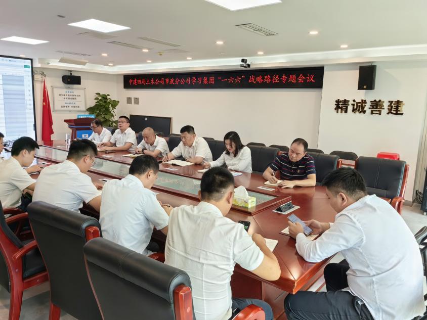 （订报大户，请支持，谢谢）（南山记者供稿）协同贯通各类监督 夯实现代企业治理体系
