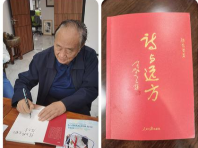 中国作家协会会员祁念曾获“三亚杯”全国征文大赛金奖