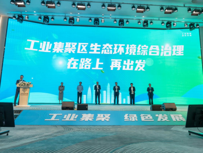 深圳工业集聚区生态环境综合治理取得积极成效