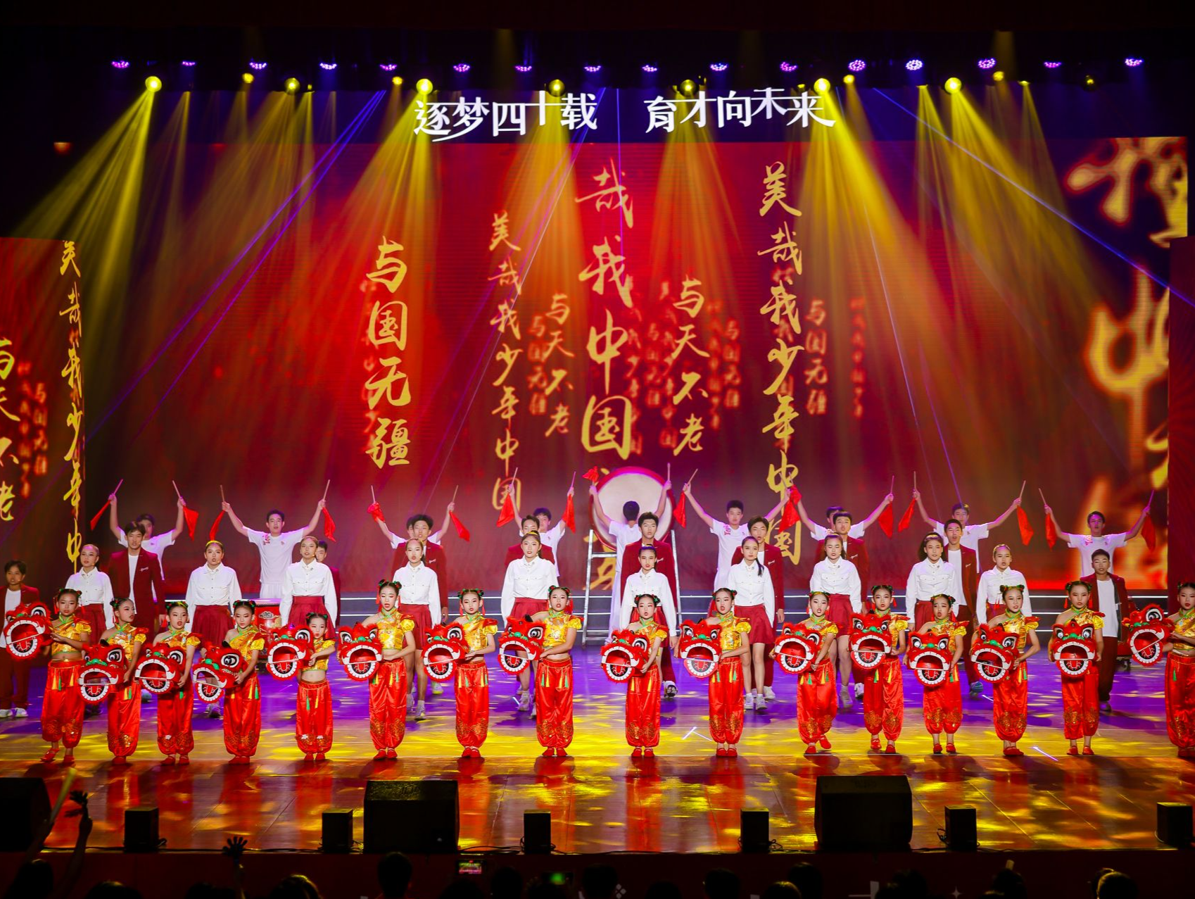 深圳育才建校40年暨集团成立20年庆祝活动传递了什么？