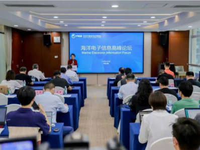 聚焦2023中国海博会：深圳智慧海洋构建水下WiFi，对话空天地海