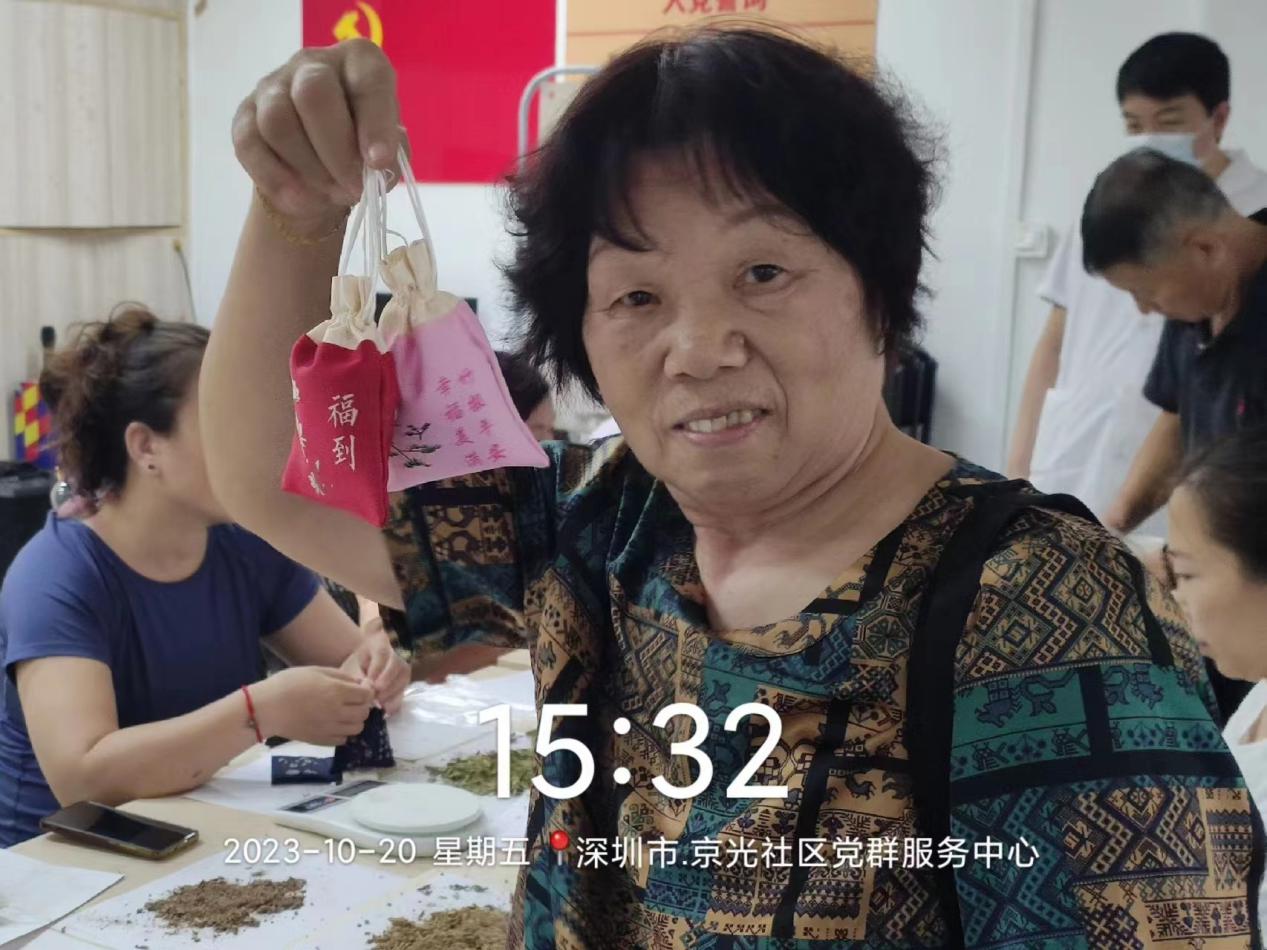 南山京光社区开展“康养结合，乐享夕阳”助老服务