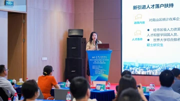 南山区人力资源局：全力护航“雏鹰”展翅