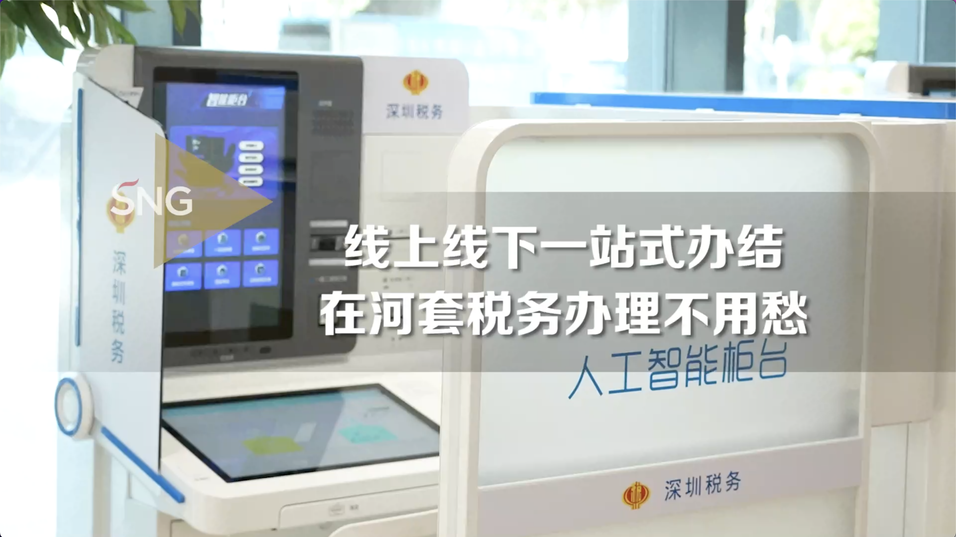 河套合作区税务服务再升级 多家企业享受“三专”服务便利与优惠