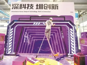 探营高交会！一起感受最新“黑科技”产品