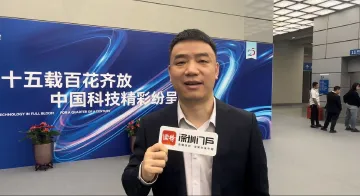 深算院YashanDB亮相高交会开幕式