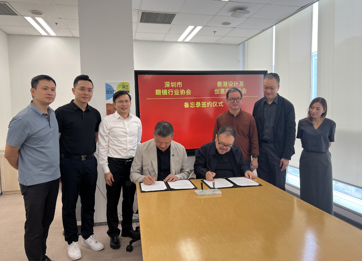 龙岗园山31家眼镜企业亮相香港国际眼镜展，现场销售额近两千万元