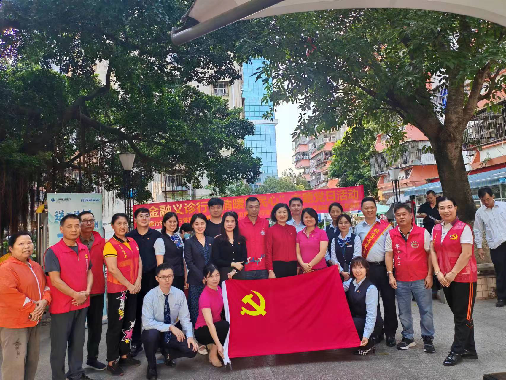 “我为群众办实事”  “金融义诊，情暖居民心”活动举行