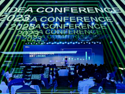 2023IDEA大会开幕，共探AI新篇章下的技术创新与创业