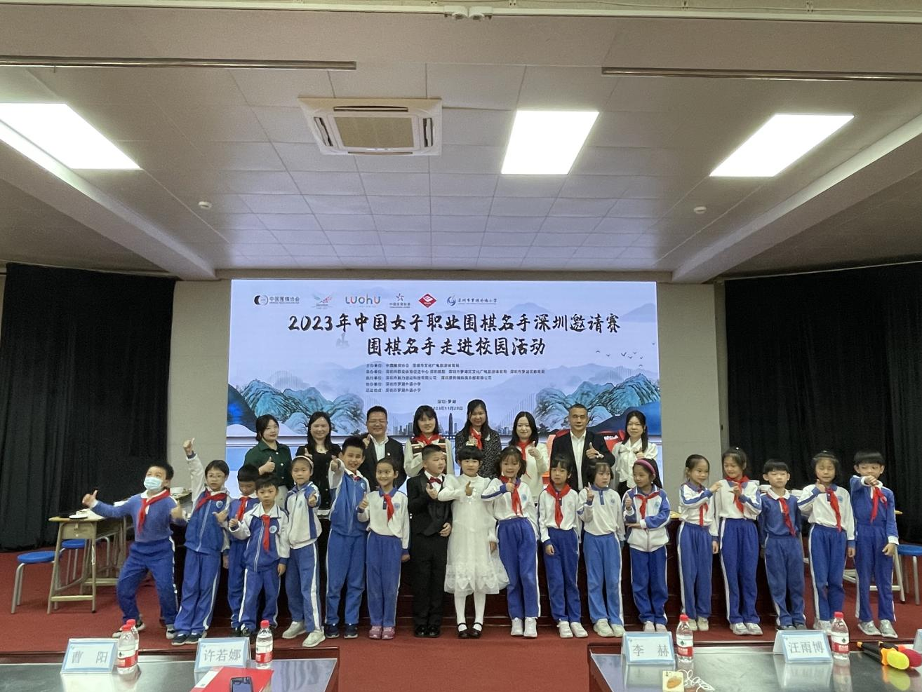 李赫、汪雨博领衔 女子职业围棋名手走进罗湖校园