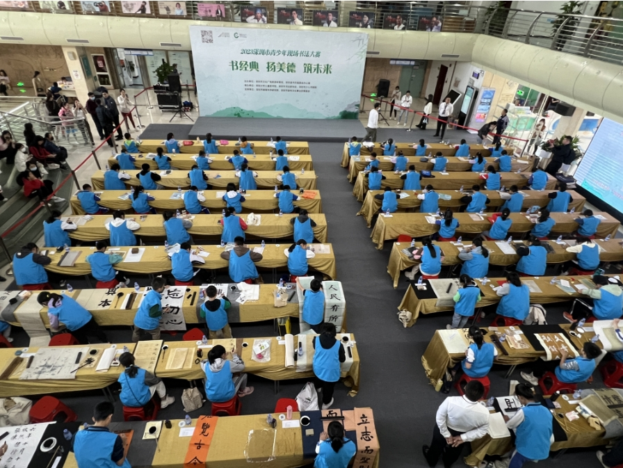 书经典，扬美德，2023深圳市青少年现场书法大赛决赛举行