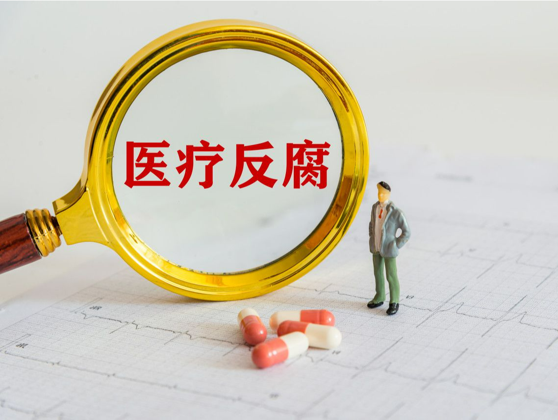 敛财1700余万元 广西医保局原党组书记、局长王忠平获刑十年六个月