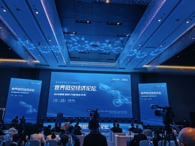 深圳发布《低空经济发展白皮书2.0-全数字化方案》