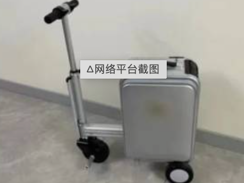 电动行李箱成“网红代步神器”？交警提示→