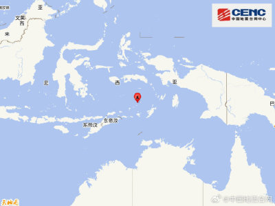 印尼马鲁古省西北海域发生7.2级地震