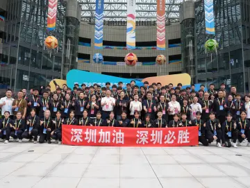 首届全国学青会深圳夺8金17银17铜 五大亮点凸显深圳体育“后继有人”