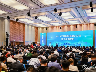 深企艾比森入选“2023年广东省制造业企业500强”