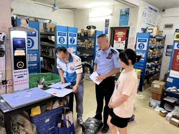 凤凰街道：禁毒排查不松懈，筑牢寄递“防护墙”