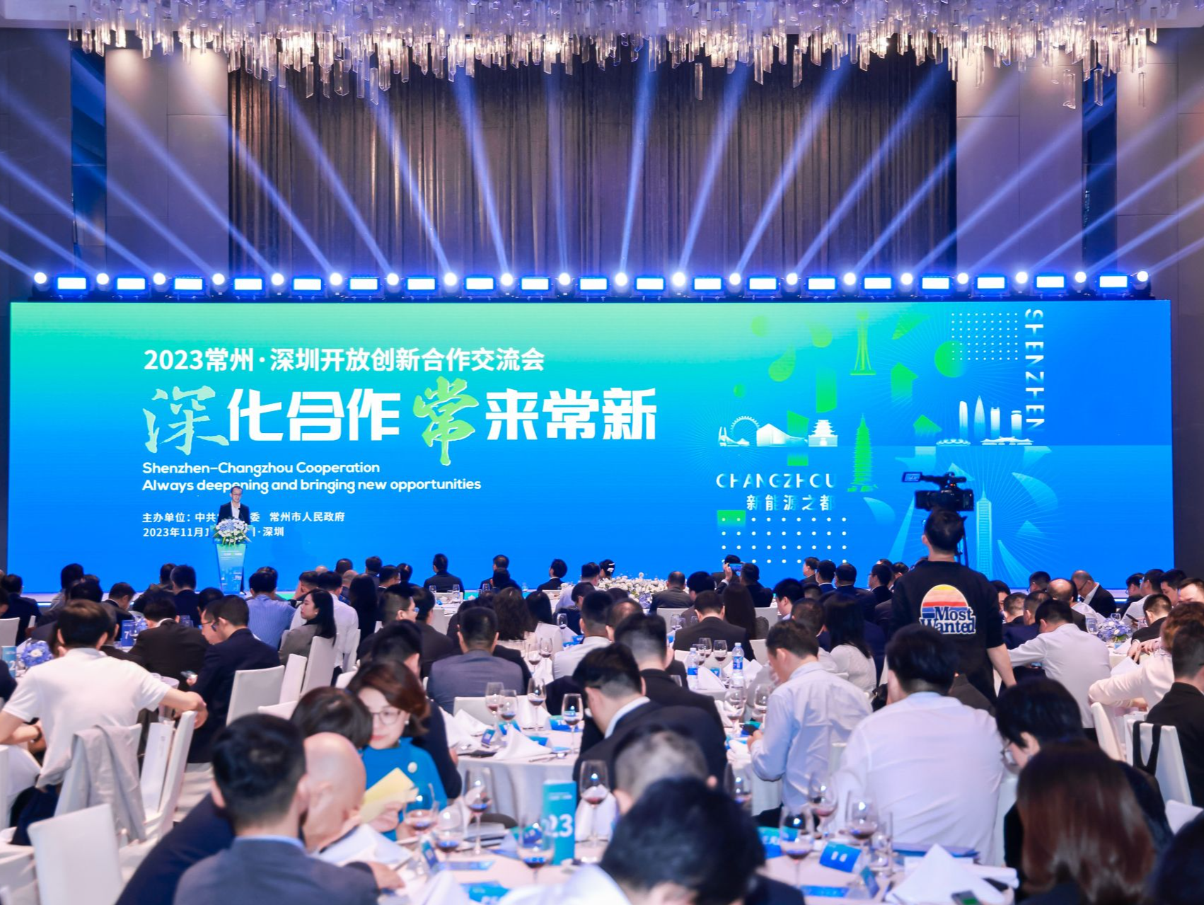 2023常州•深圳开放创新合作交流会：共拓合成生物产业新赛道