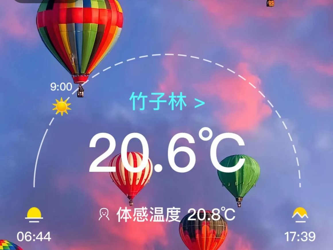 晴天干燥×n！最近深圳的天气预报都差不多，冷空气只是不声不响的过客……
