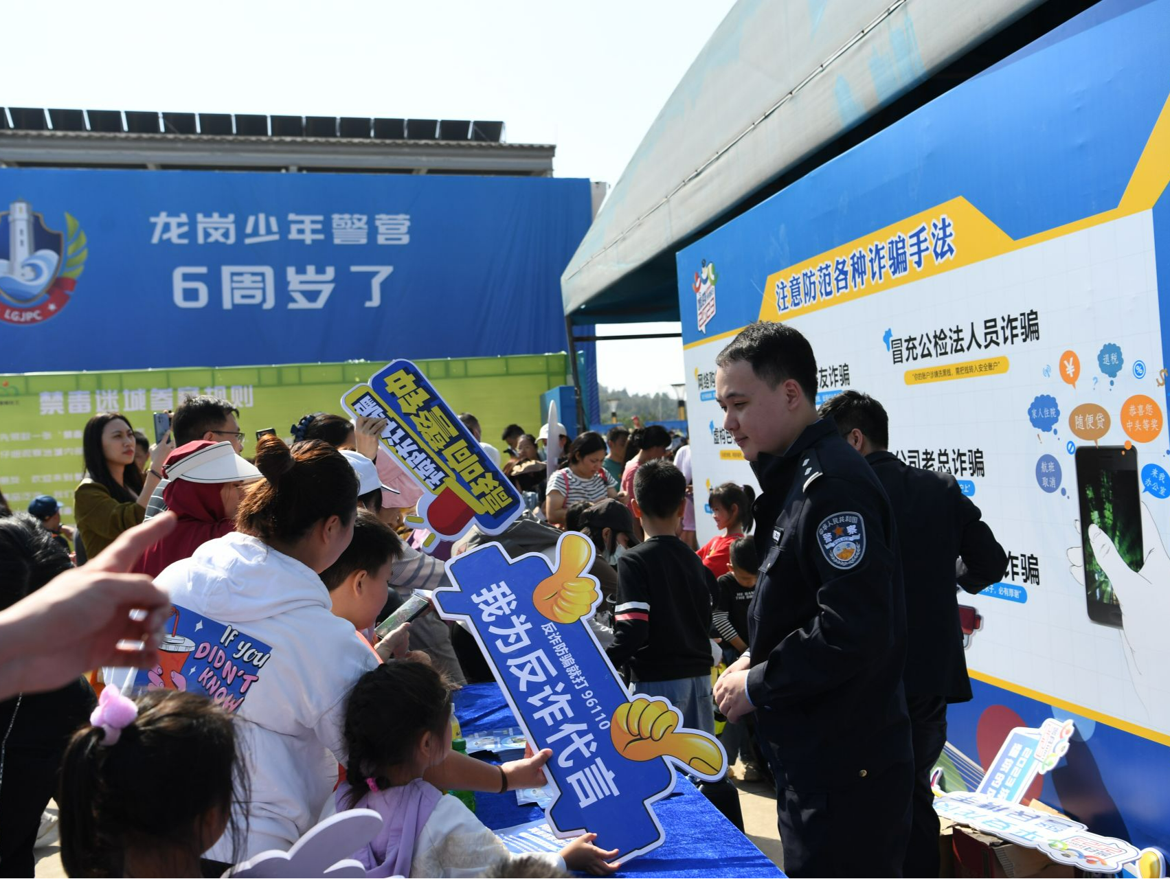 热度空前！“警营开放日”20万市民相聚龙岗警营