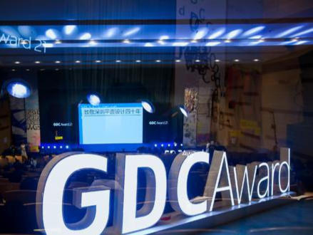 GDC设计奖2023入围作品名单出炉