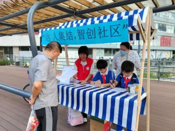 桂园街道人民桥社区招募“小区达人”参与社区共治