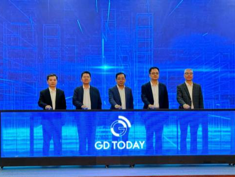 今日广东国际传播中心（GDToday）成立，中外大咖送上祝福