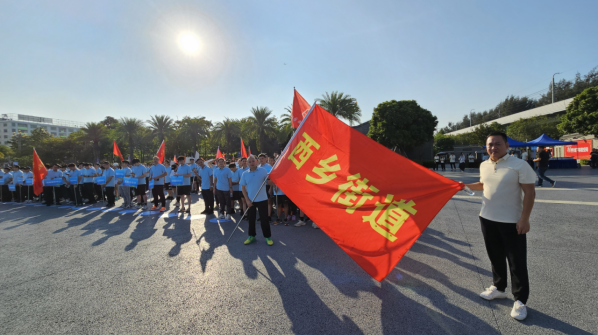 2023宝安区西乡街道长跑日活动顺利举行