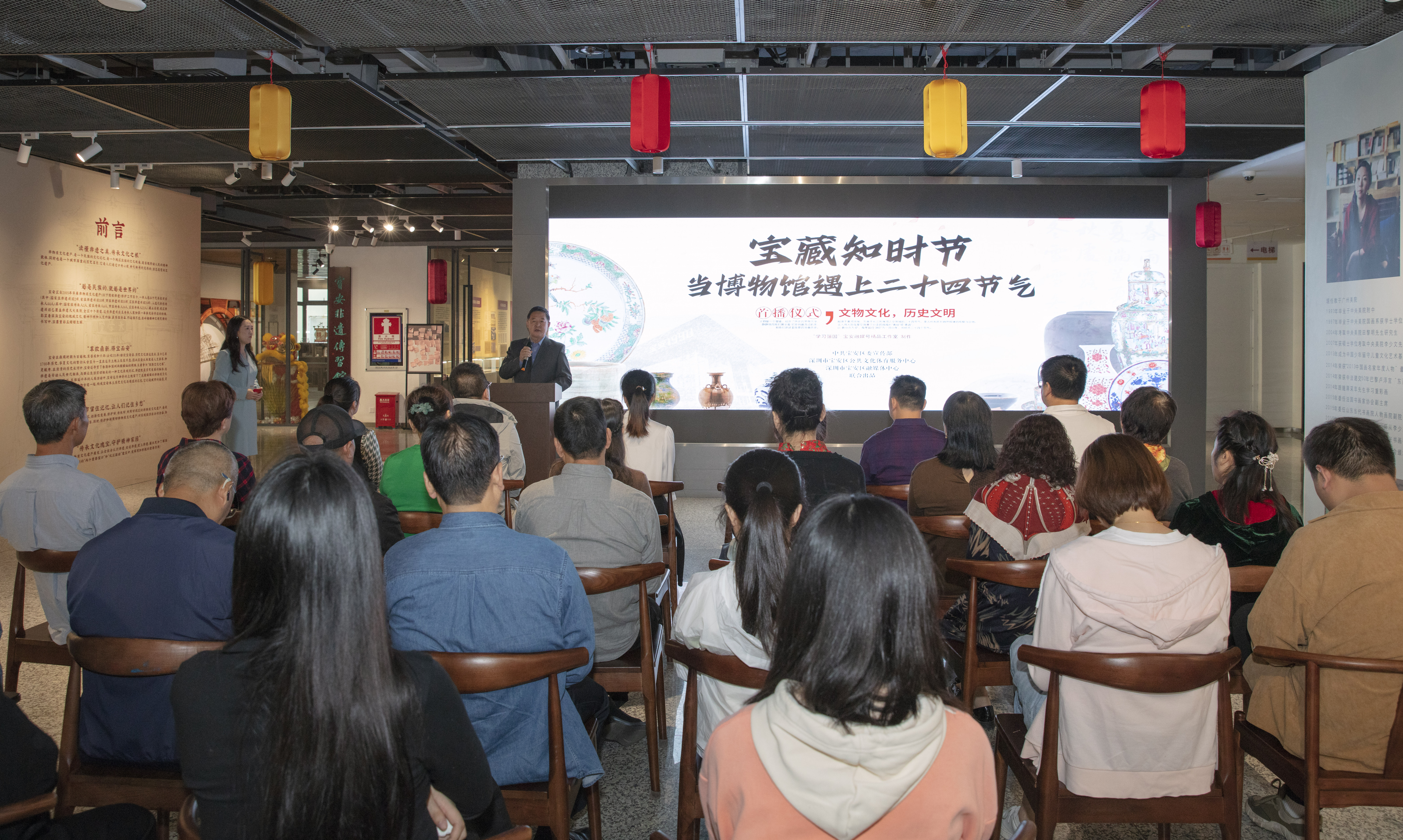 宝安区博物馆“上新”可移动文物文创系列
