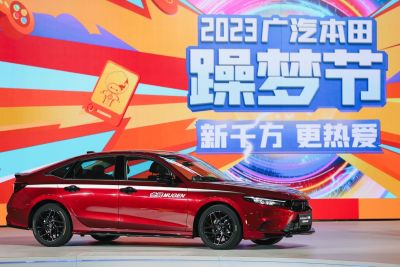  2023广汽本田“躁梦节”广州启动，倡导新锐多元车生活