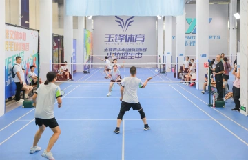 玉塘街道举办“聚力同行 羽动玉塘”羽毛球比赛