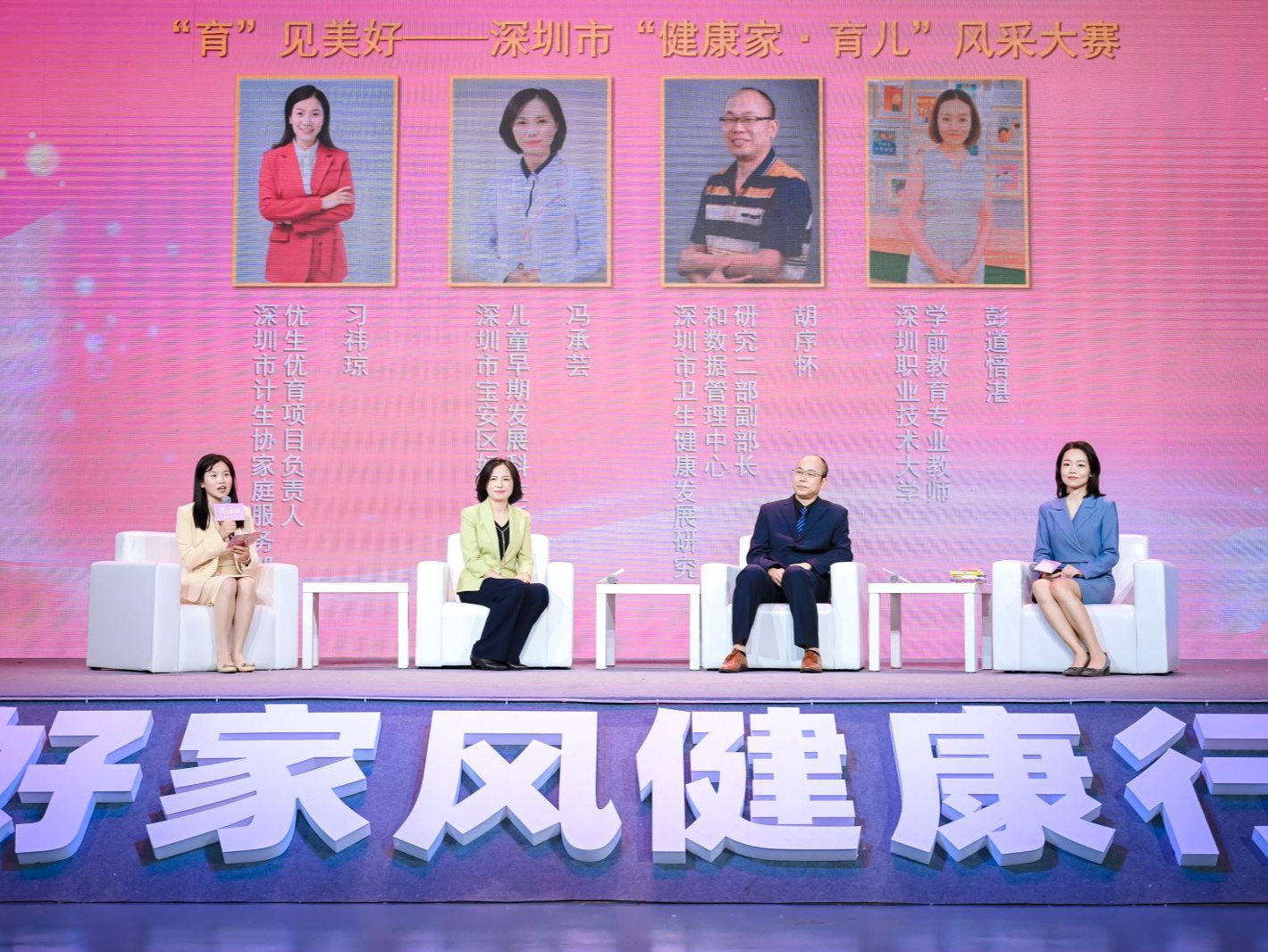 亲子阅读怎么读？市计生协解答育儿难题